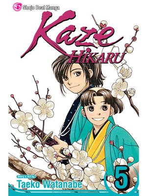 cover image of Kaze Hikaru, Volume 5